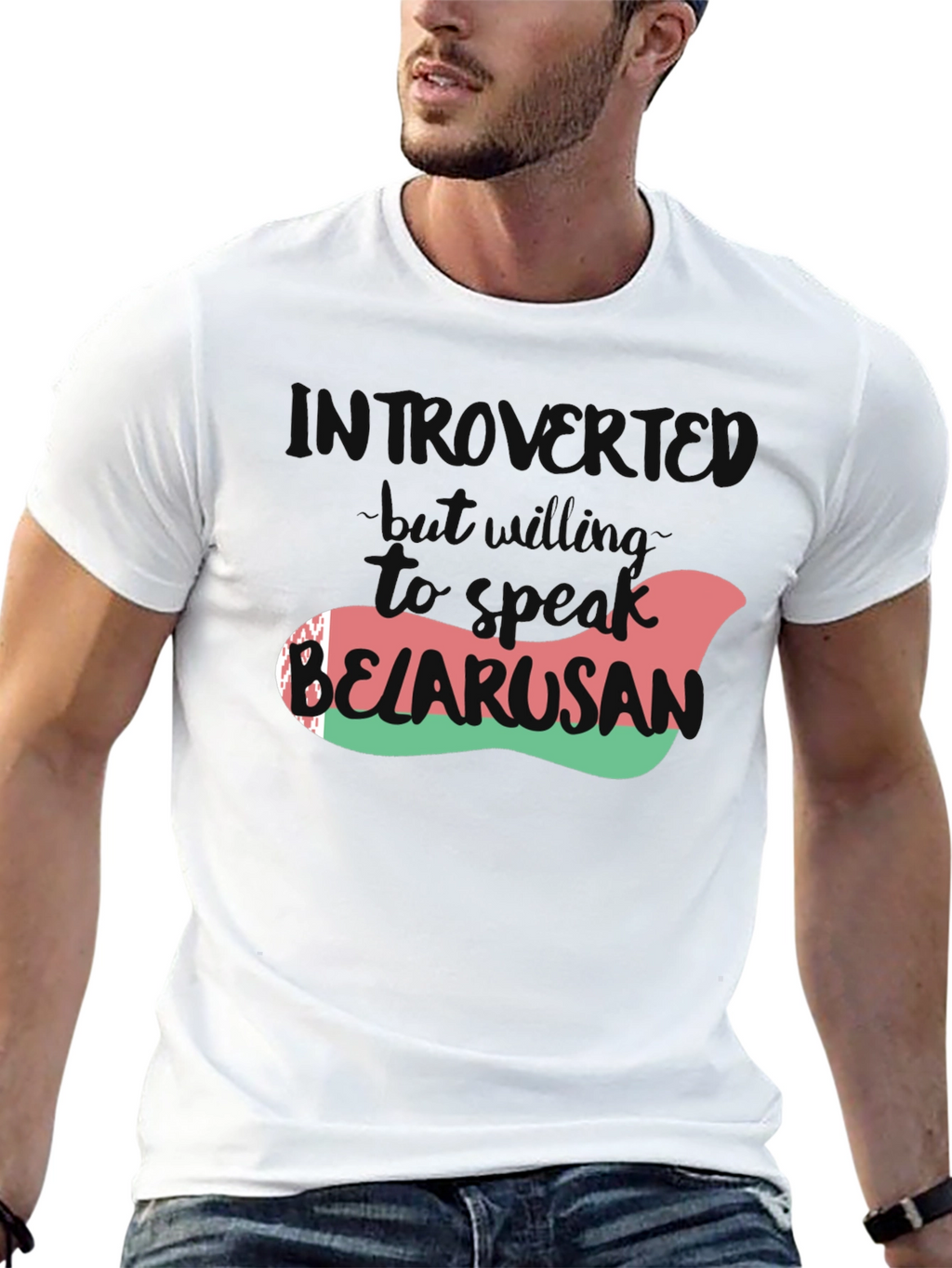 Introverted Belarusian T-Shirt - Speak Up!
