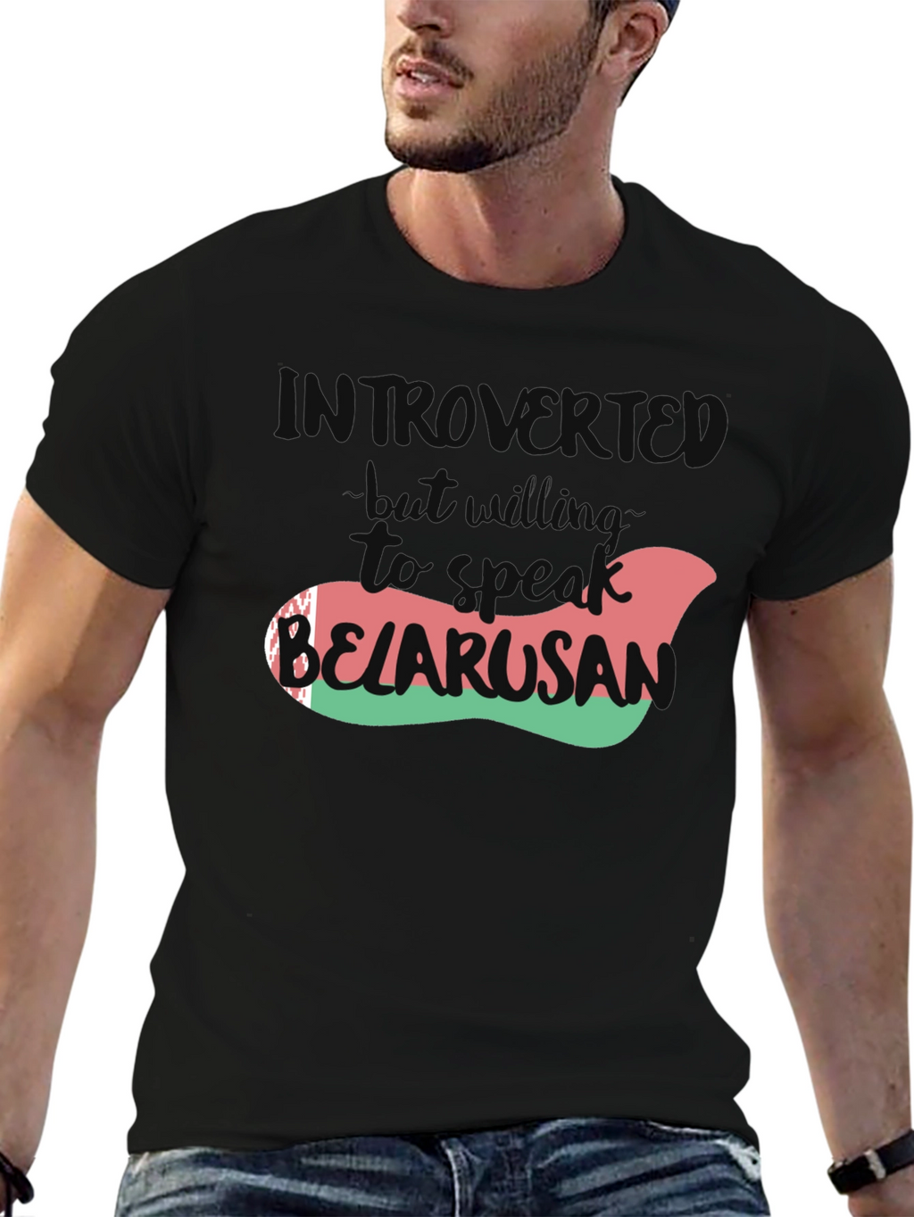 Introverted Belarusian T-Shirt - Speak Up!