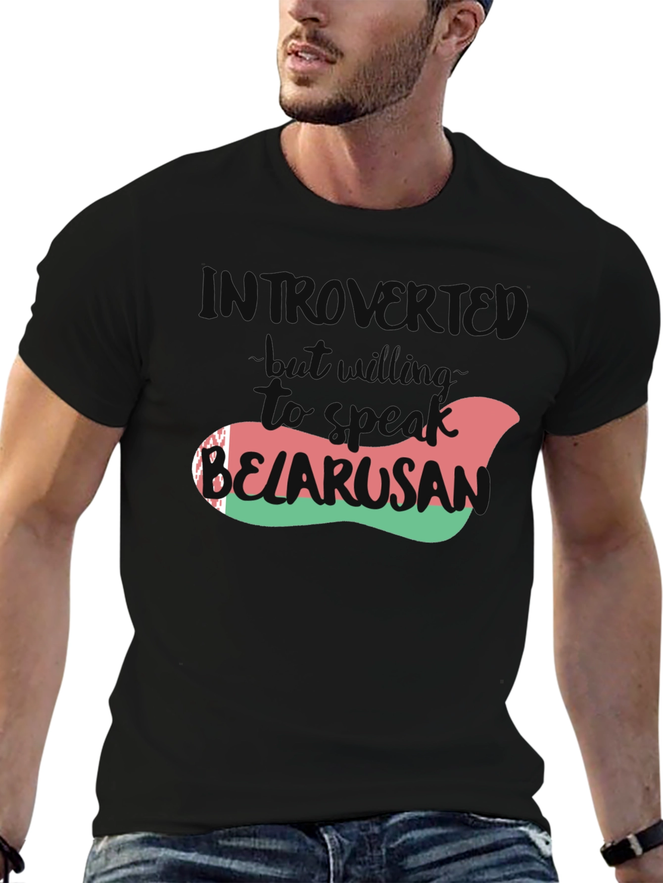 Introverted Belarusian T-Shirt - Speak Up!