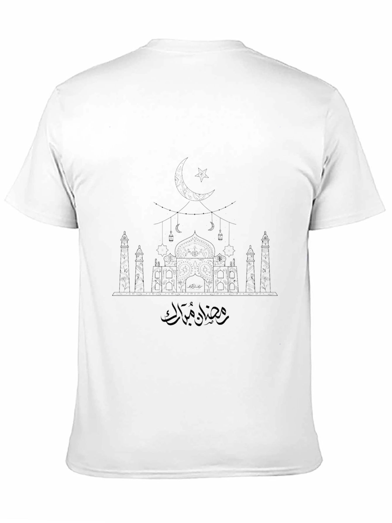 Ramadan Mubarak Mosque Graphic T-Shirt