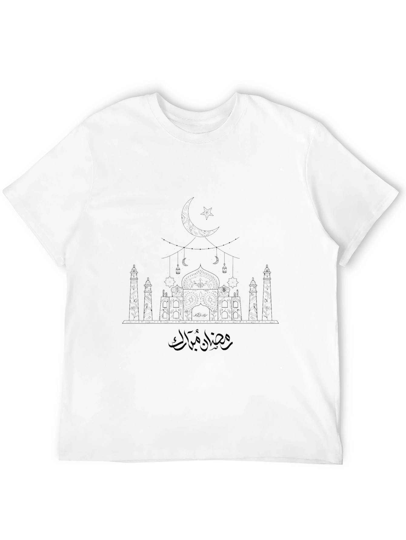 Ramadan Mubarak Mosque Graphic T-Shirt