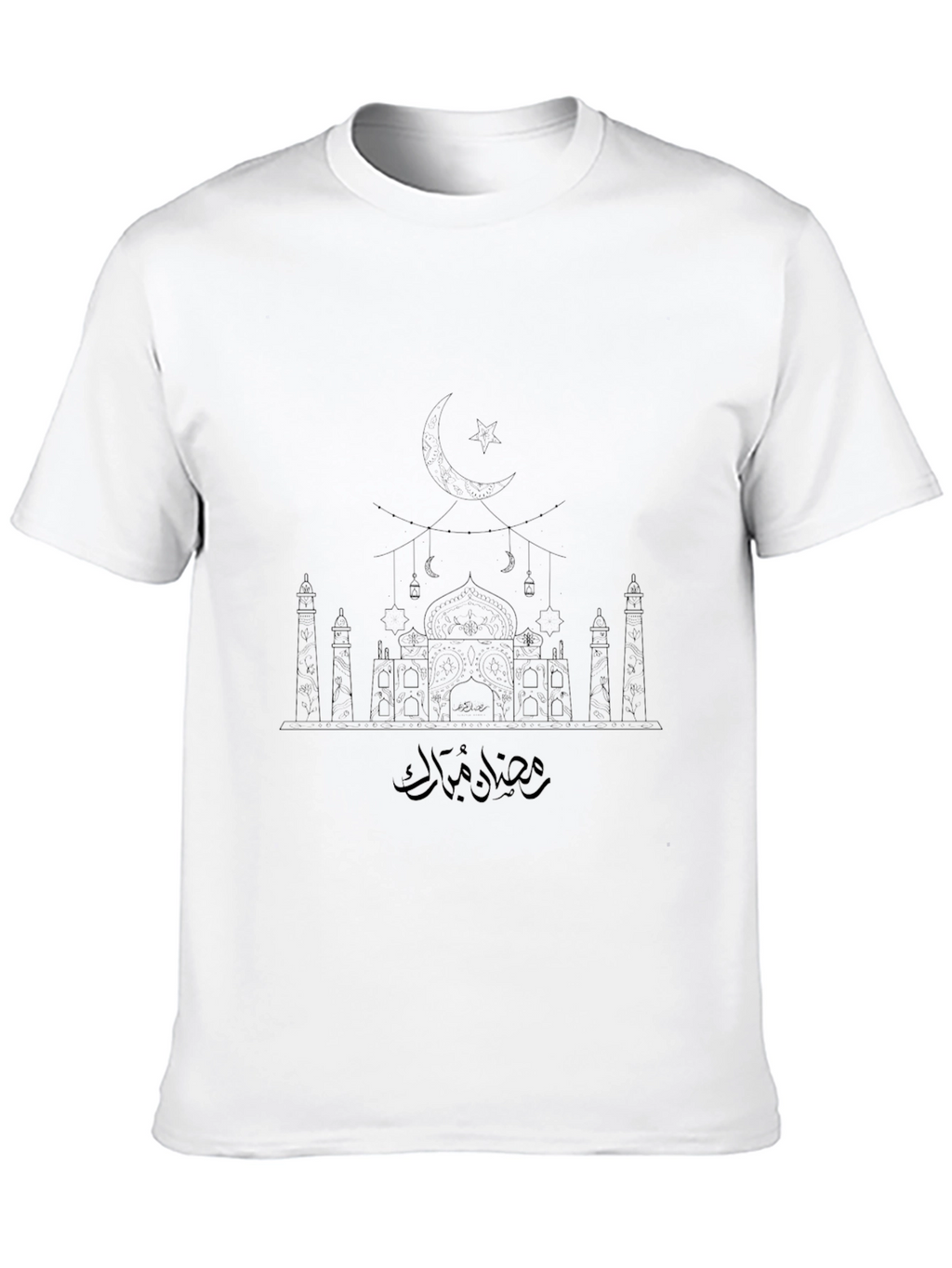 Ramadan Mubarak Mosque Graphic T-Shirt