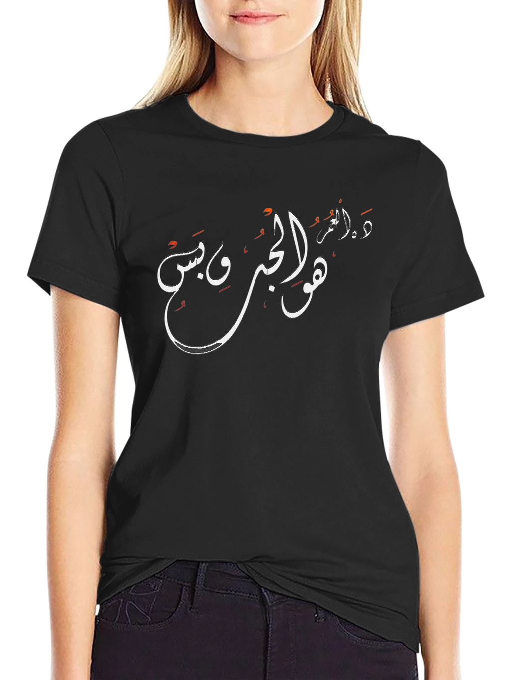 Arabic Script Black T-Shirt - Modern Casual Wear
