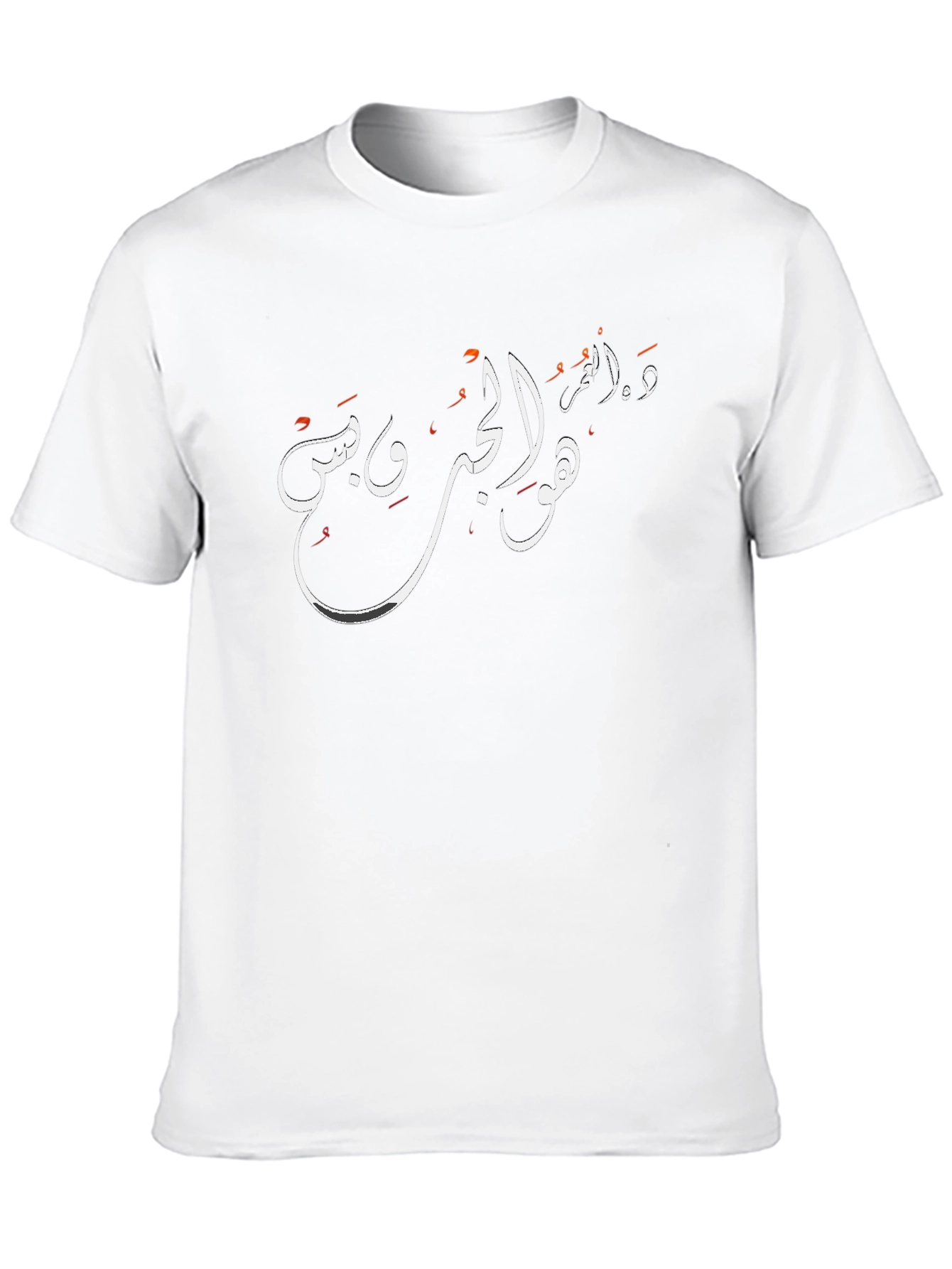 Arabic Script Black T-Shirt - Modern Casual Wear