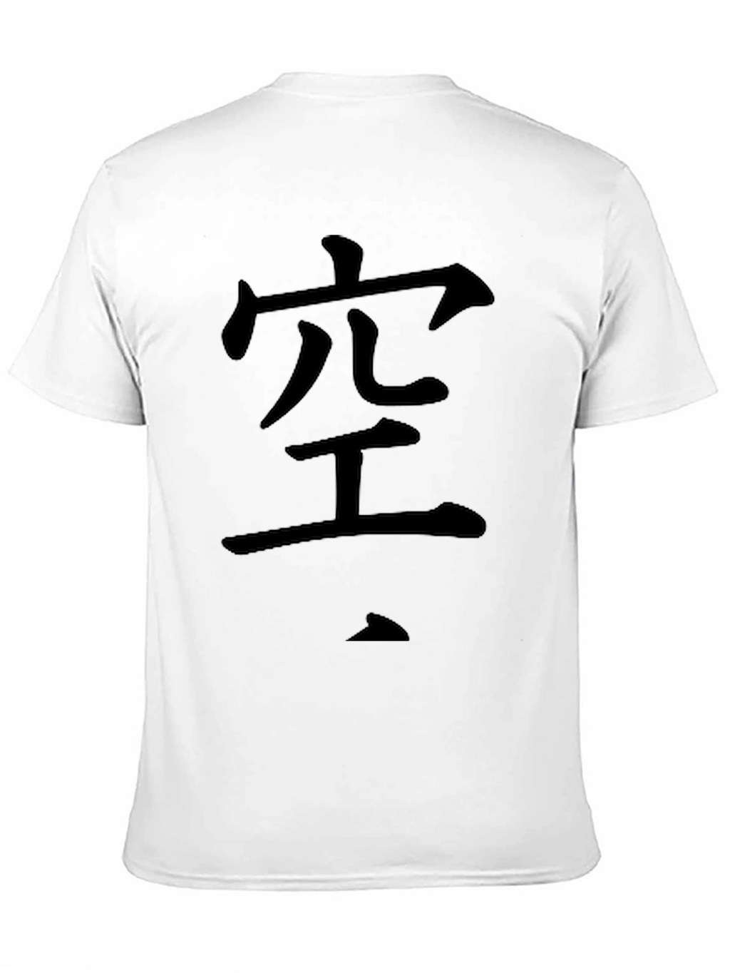 Japanese Kanji T-Shirt -  空 - Black Cotton Tee