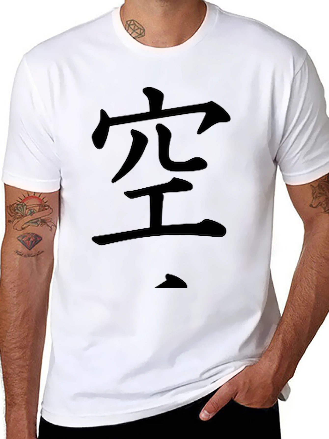 Japanese Kanji T-Shirt -  空 - Black Cotton Tee