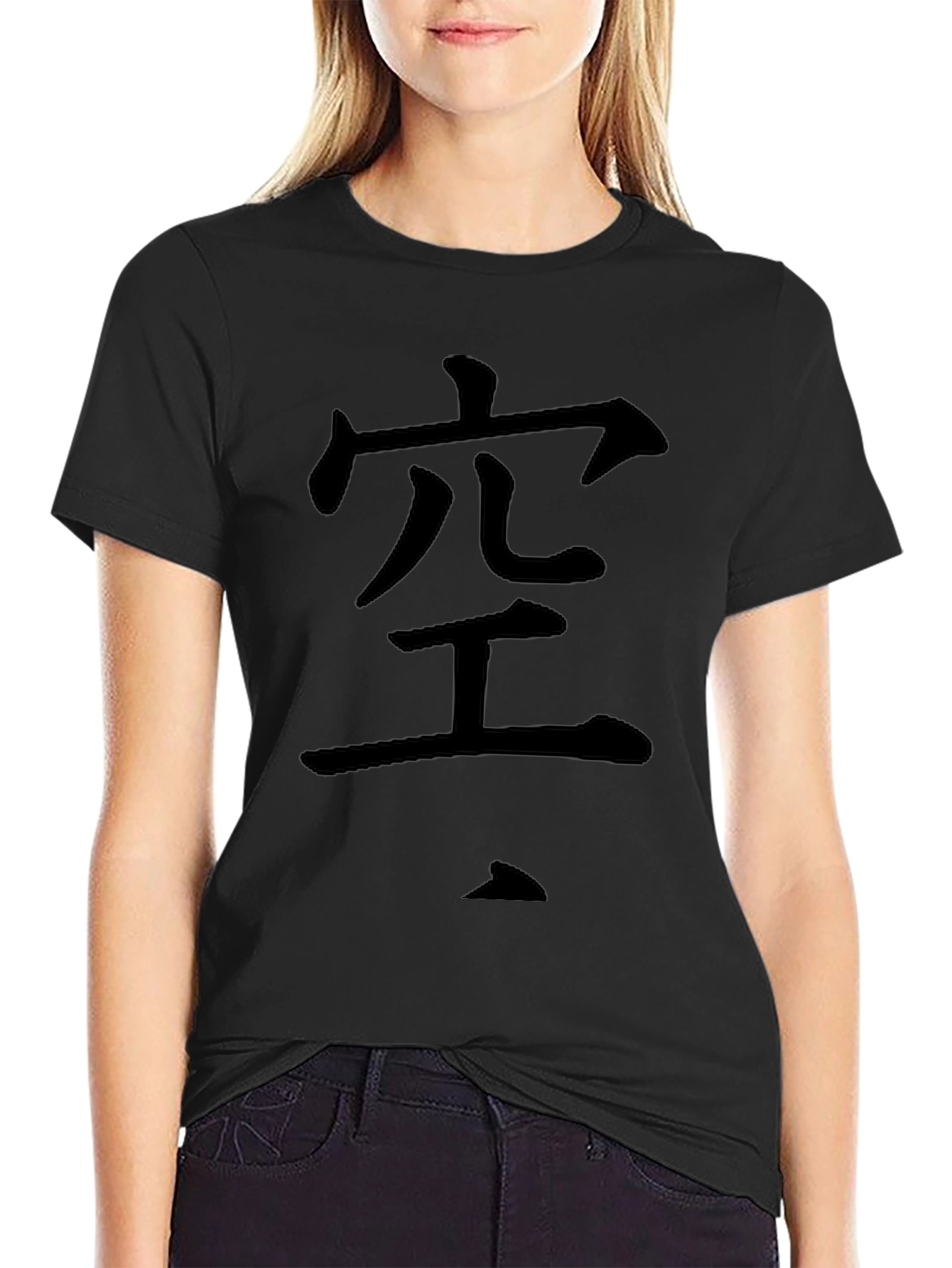 Japanese Kanji T-Shirt -  空 - Black Cotton Tee
