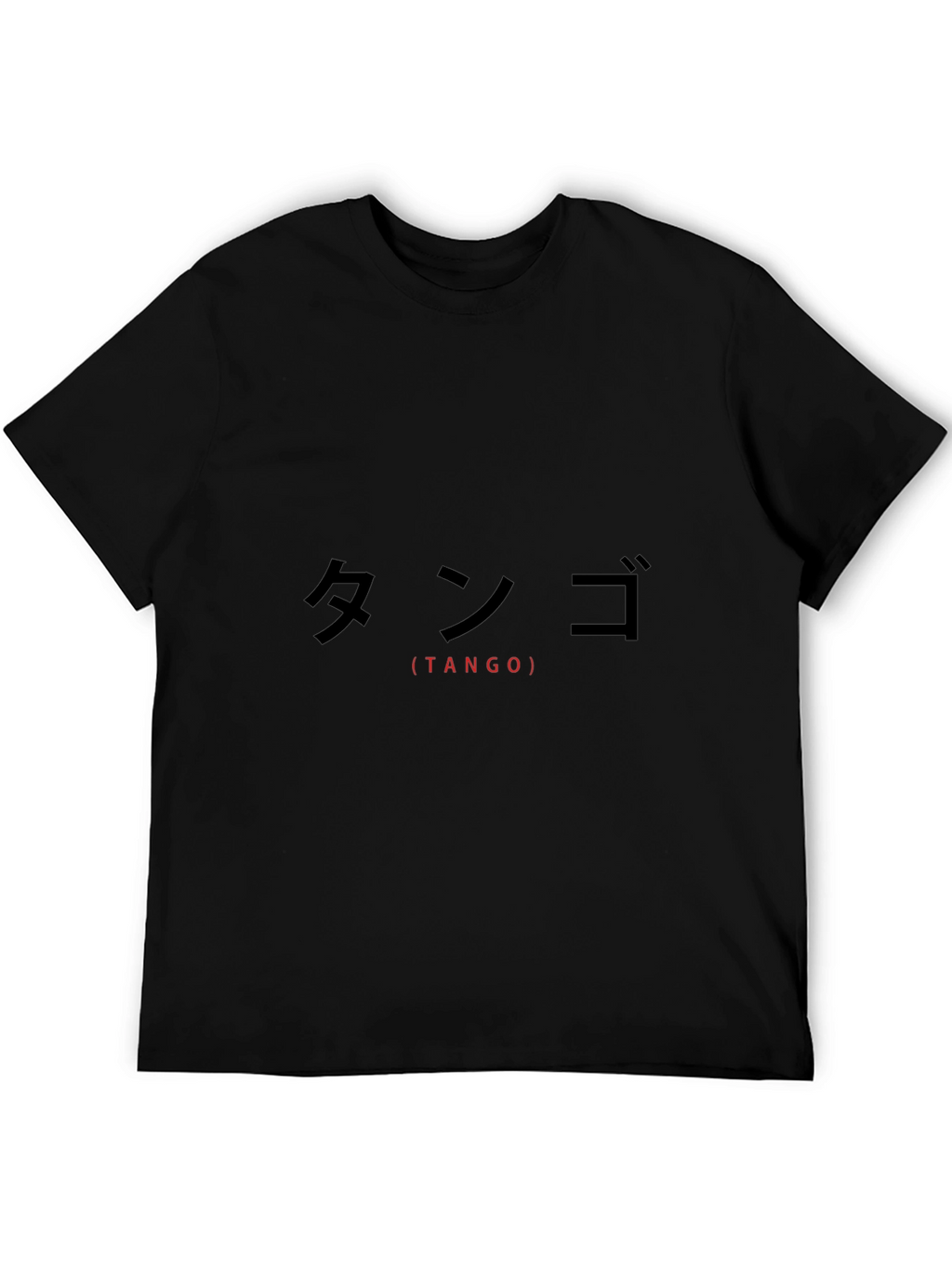 Tango Japanese Inspired Black T-Shirt