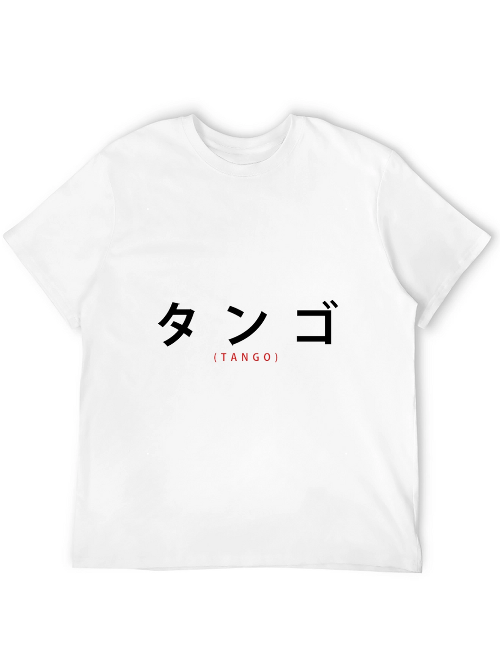 Tango Japanese Inspired Black T-Shirt