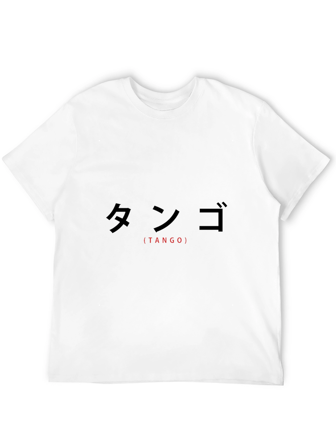 Tango Japanese Inspired Black T-Shirt