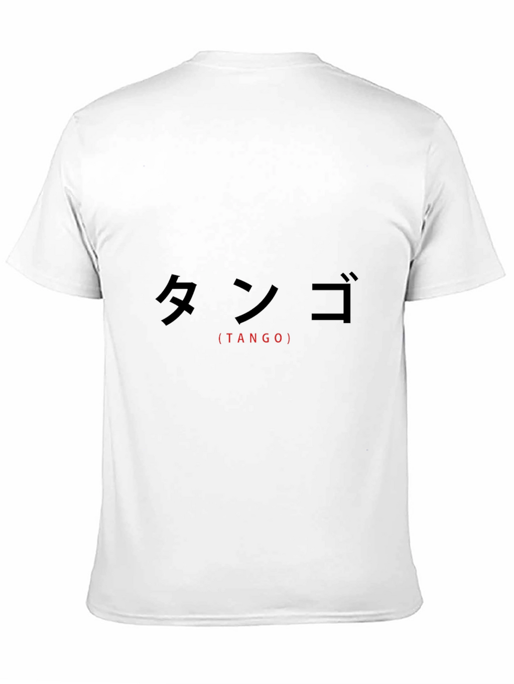 Tango Japanese Inspired Black T-Shirt
