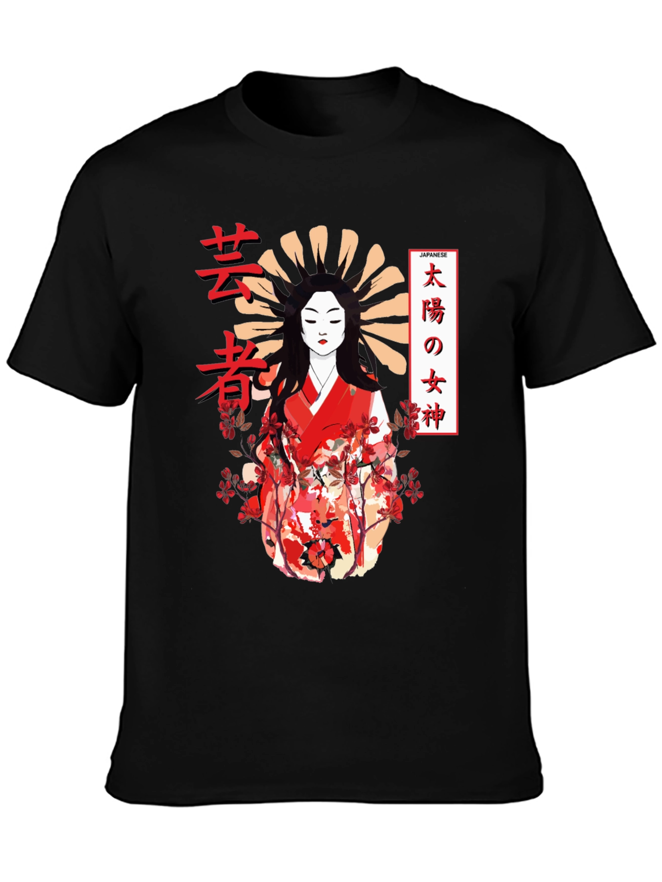 Japanese Geisha Graphic Print Black T-Shirt