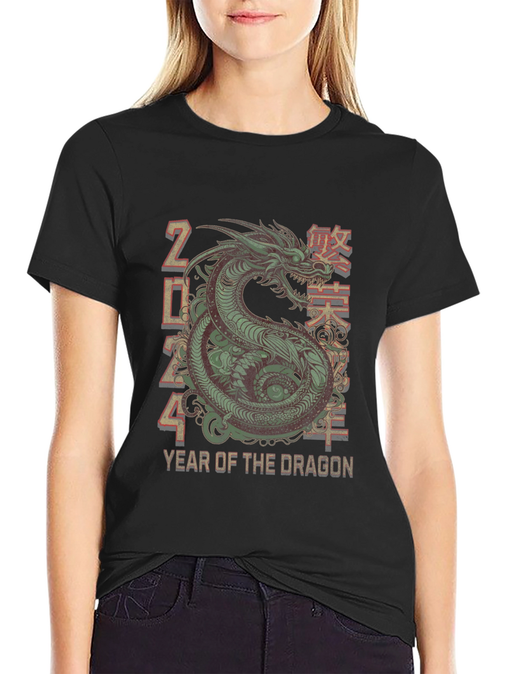 Year of the Dragon 2024 T-Shirt