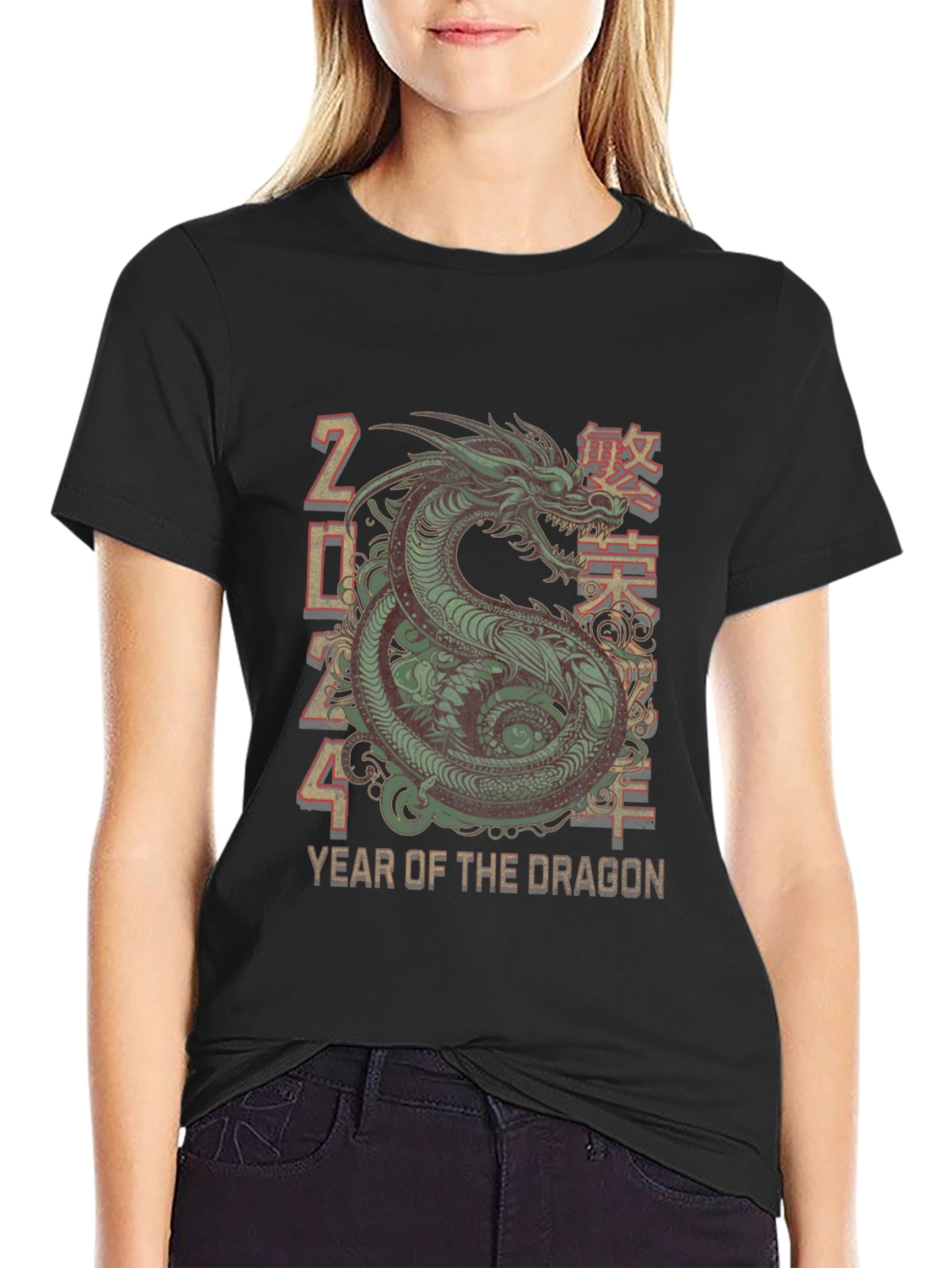 Year of the Dragon 2024 T-Shirt
