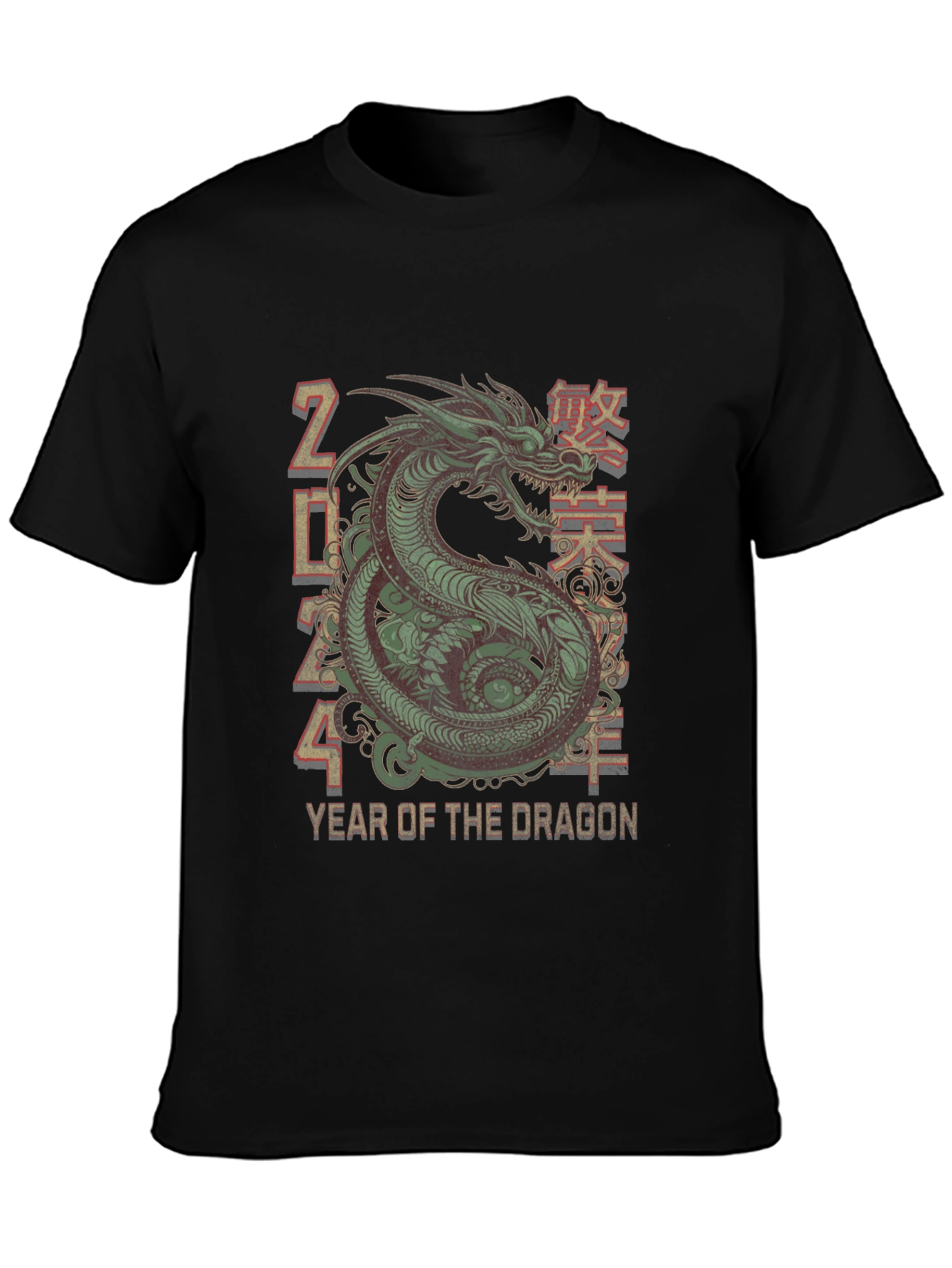 Year of the Dragon 2024 T-Shirt
