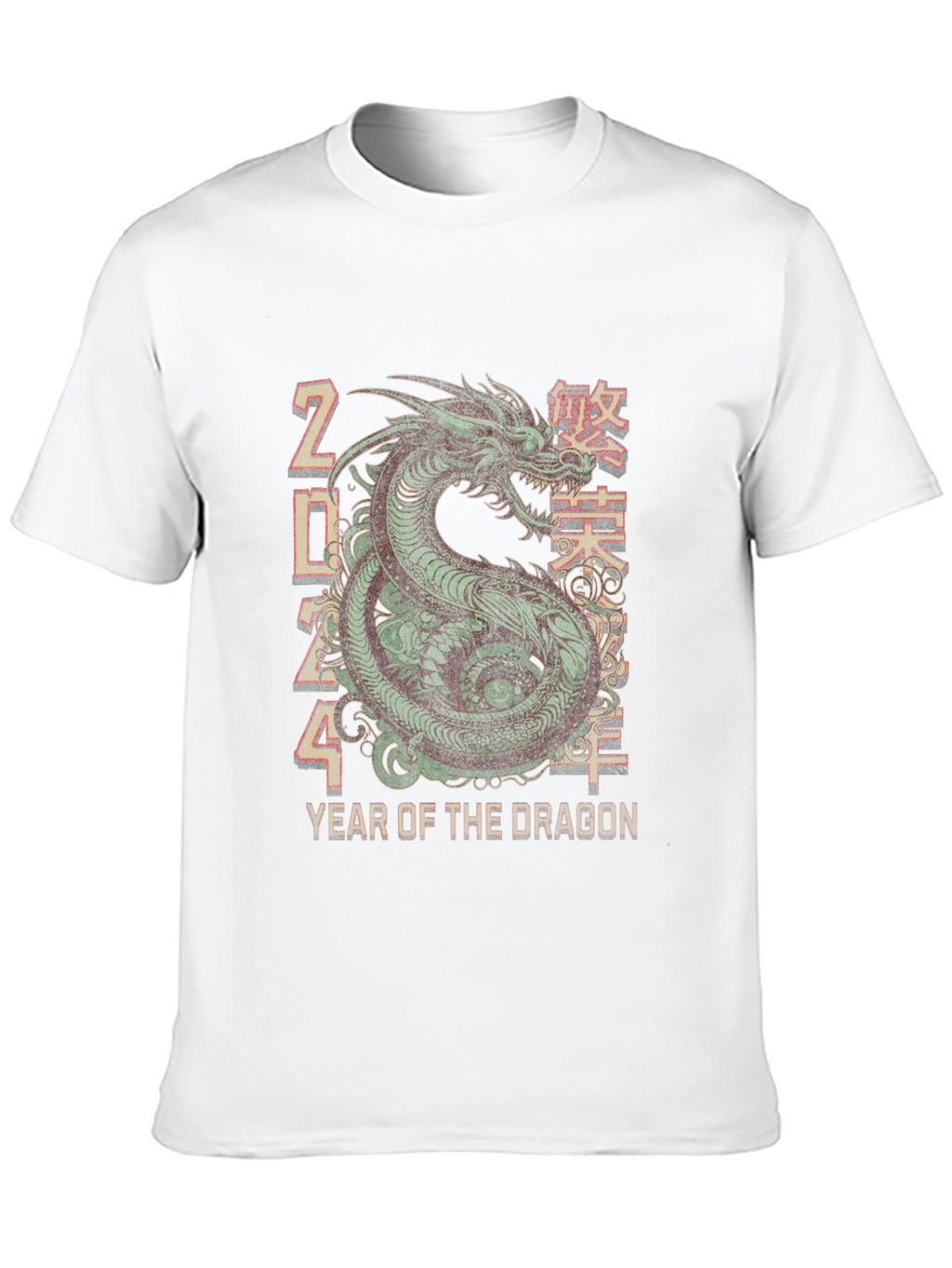 Year of the Dragon 2024 T-Shirt