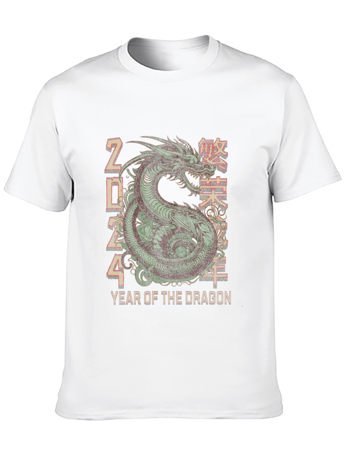 Year of the Dragon 2024 T-Shirt