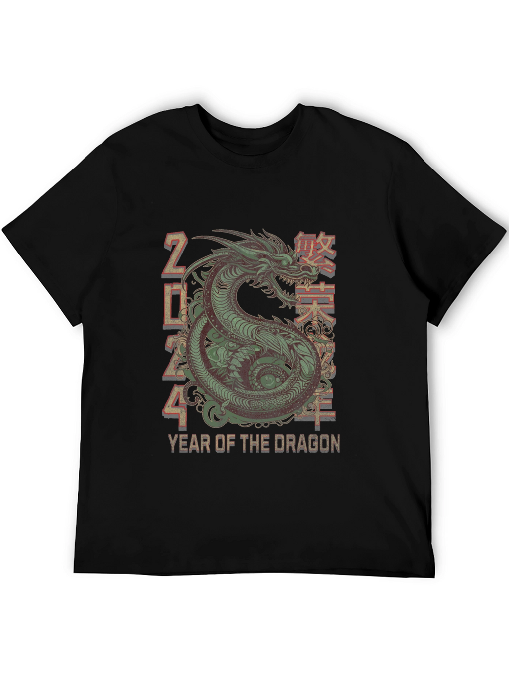 Year of the Dragon 2024 T-Shirt