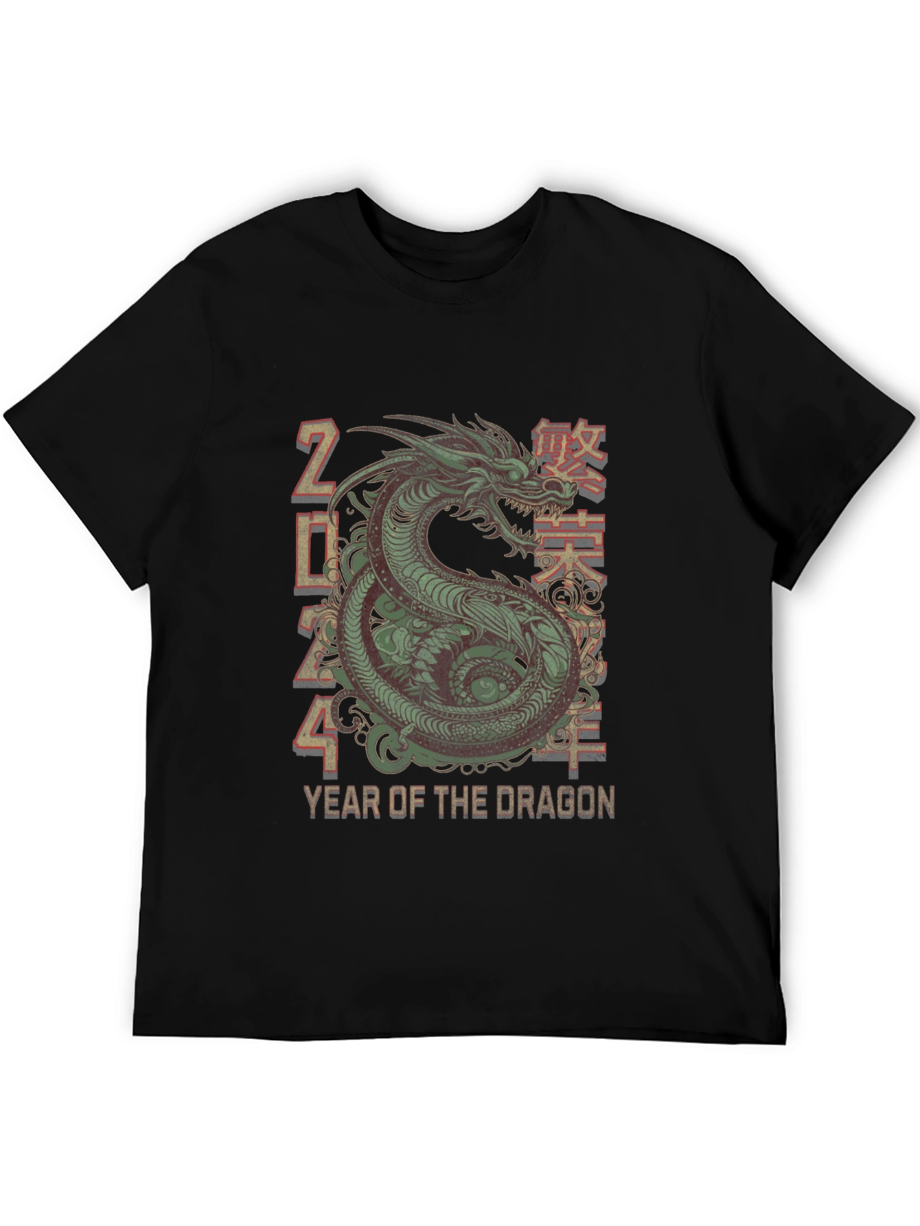 Year of the Dragon 2024 T-Shirt