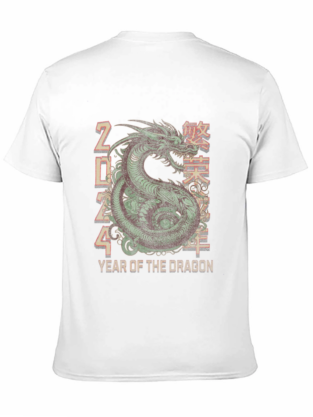 Year of the Dragon 2024 T-Shirt