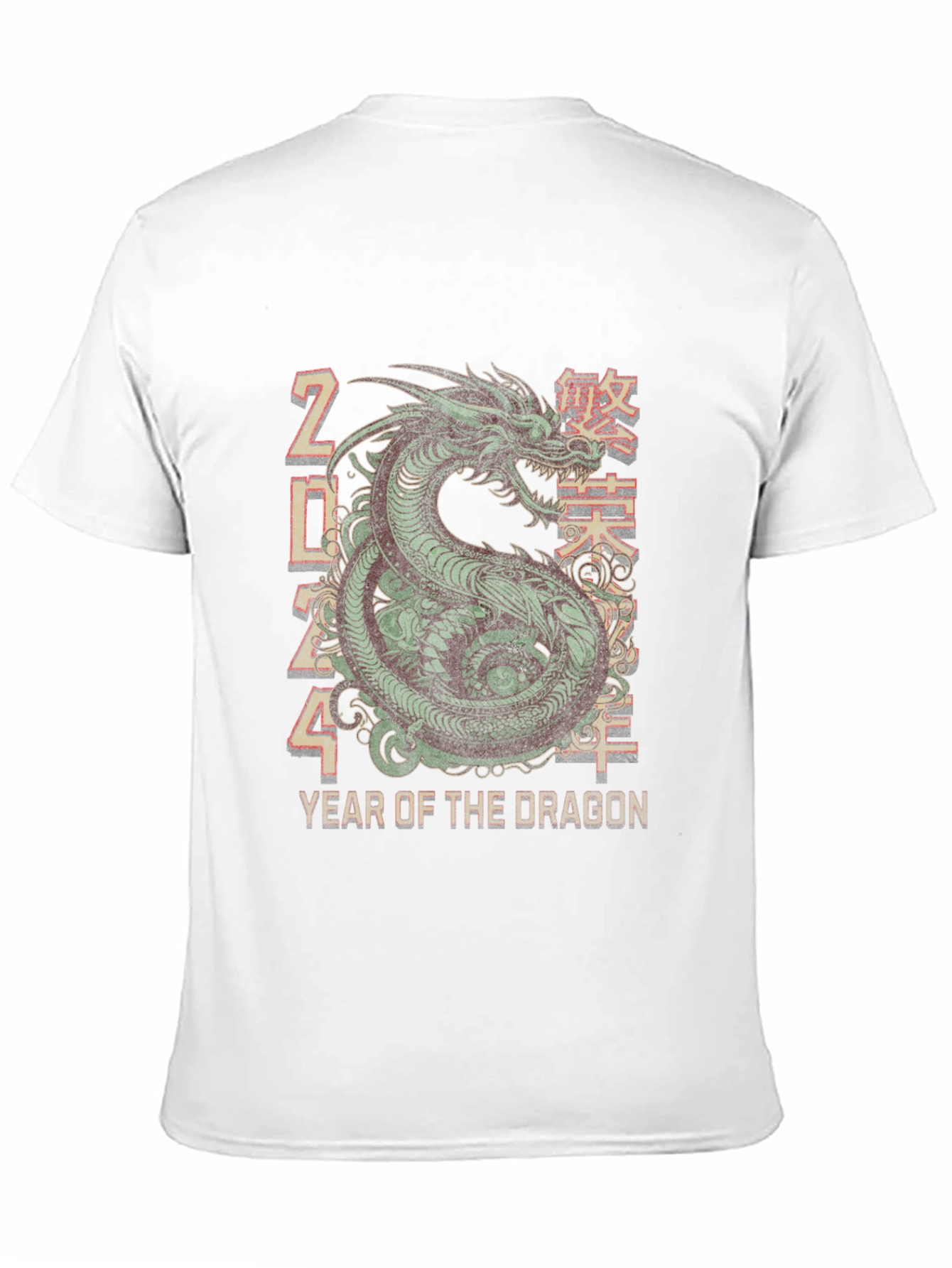 Year of the Dragon 2024 T-Shirt