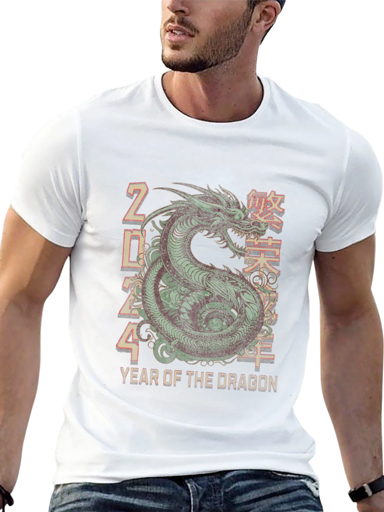 Year of the Dragon 2024 T-Shirt