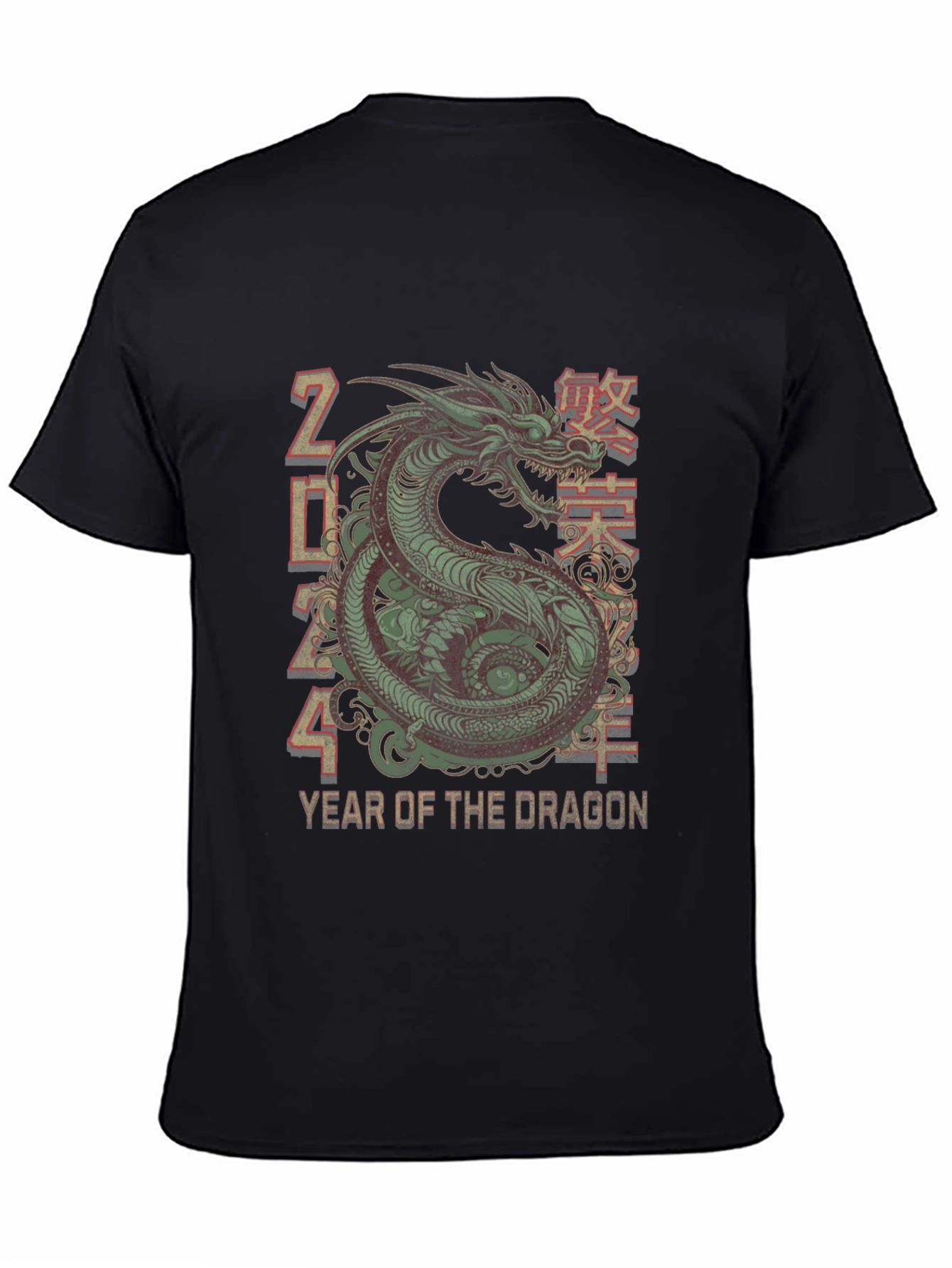 Year of the Dragon 2024 T-Shirt