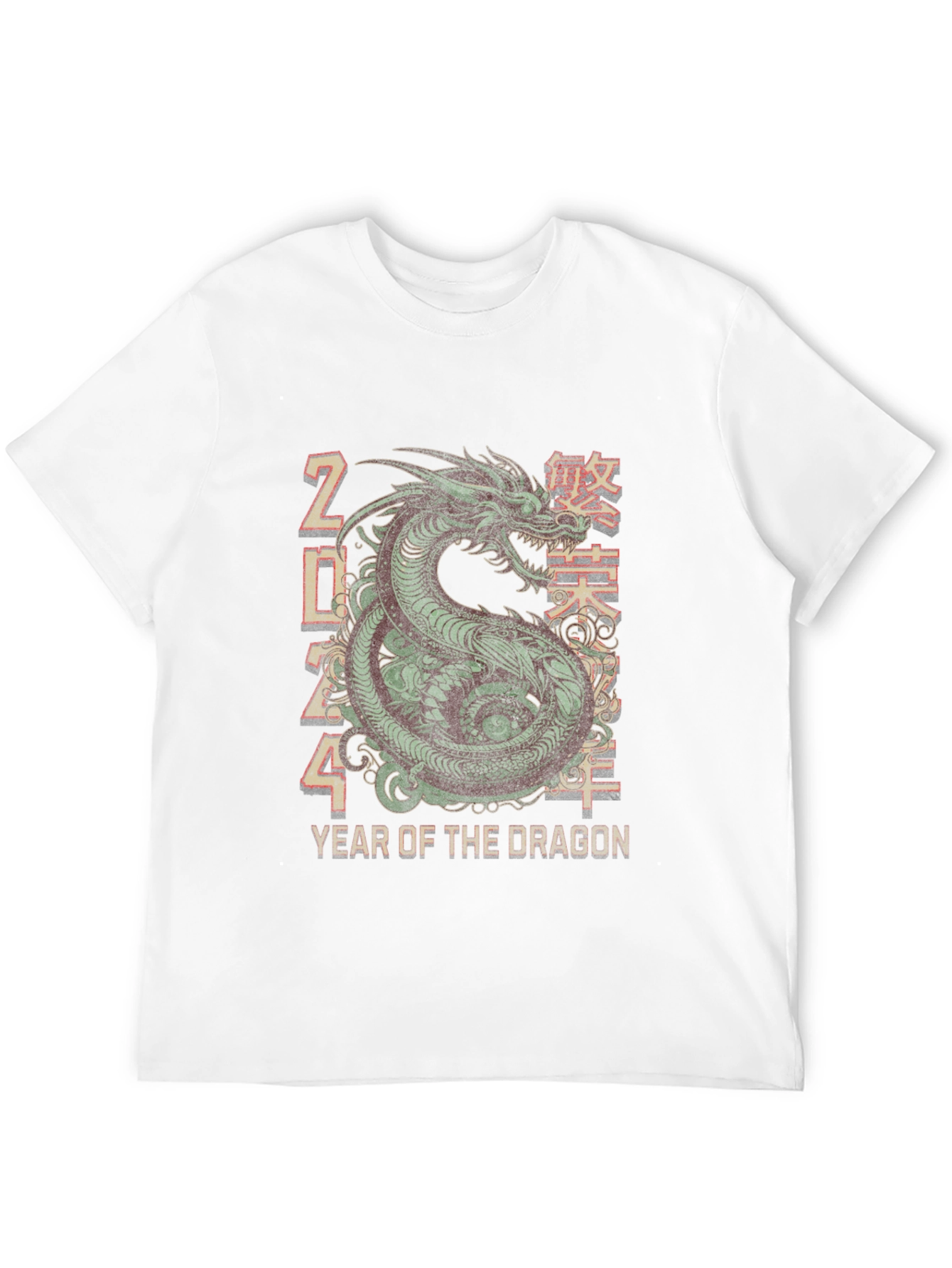 Year of the Dragon 2024 T-Shirt