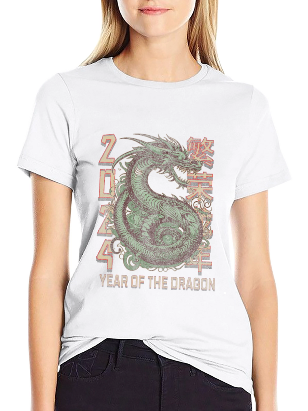 Year of the Dragon 2024 T-Shirt