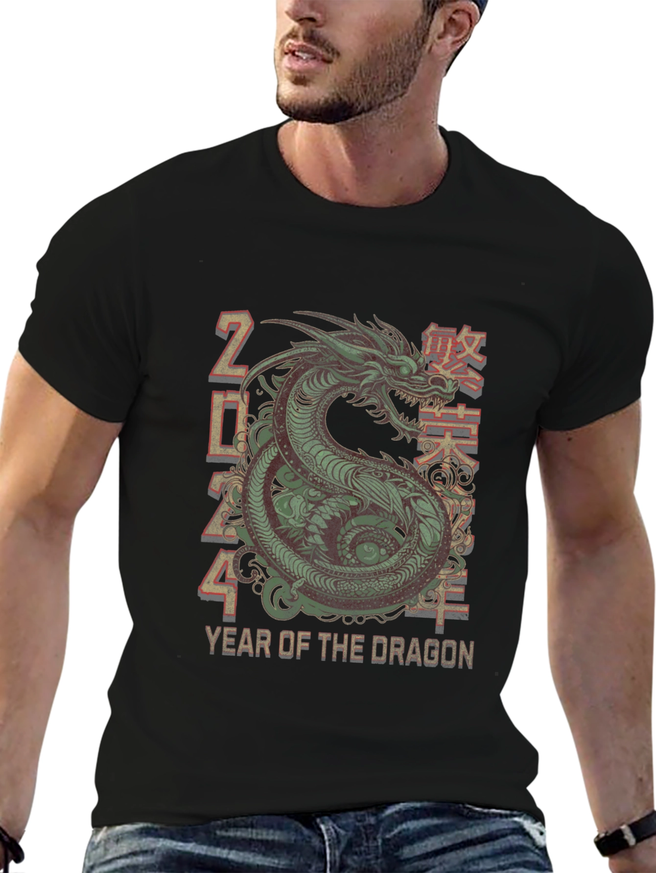 Year of the Dragon 2024 T-Shirt