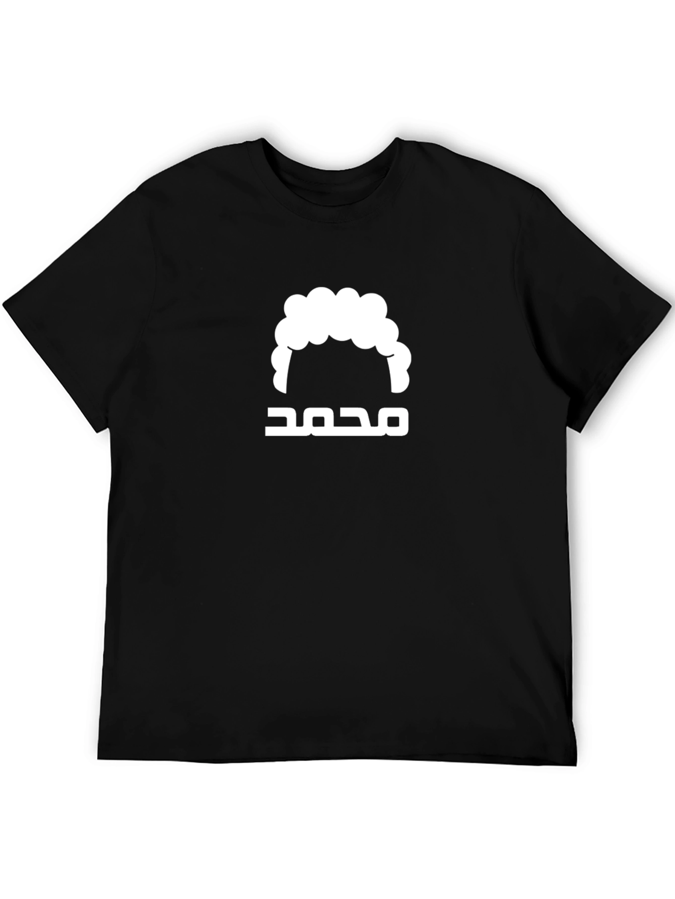 Mohammad T-Shirt - Stylish Graphic Tee