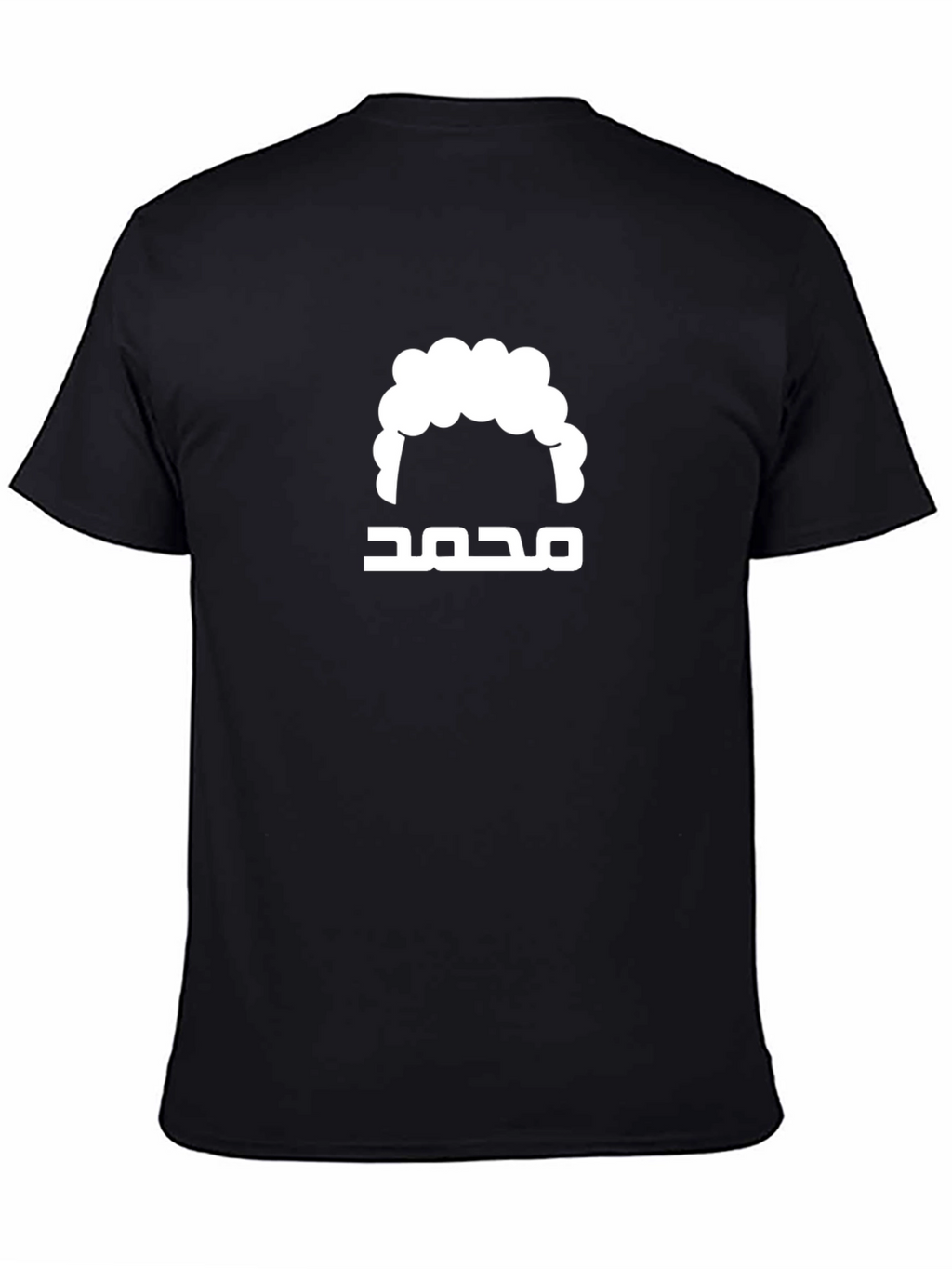 Mohammad T-Shirt - Stylish Graphic Tee