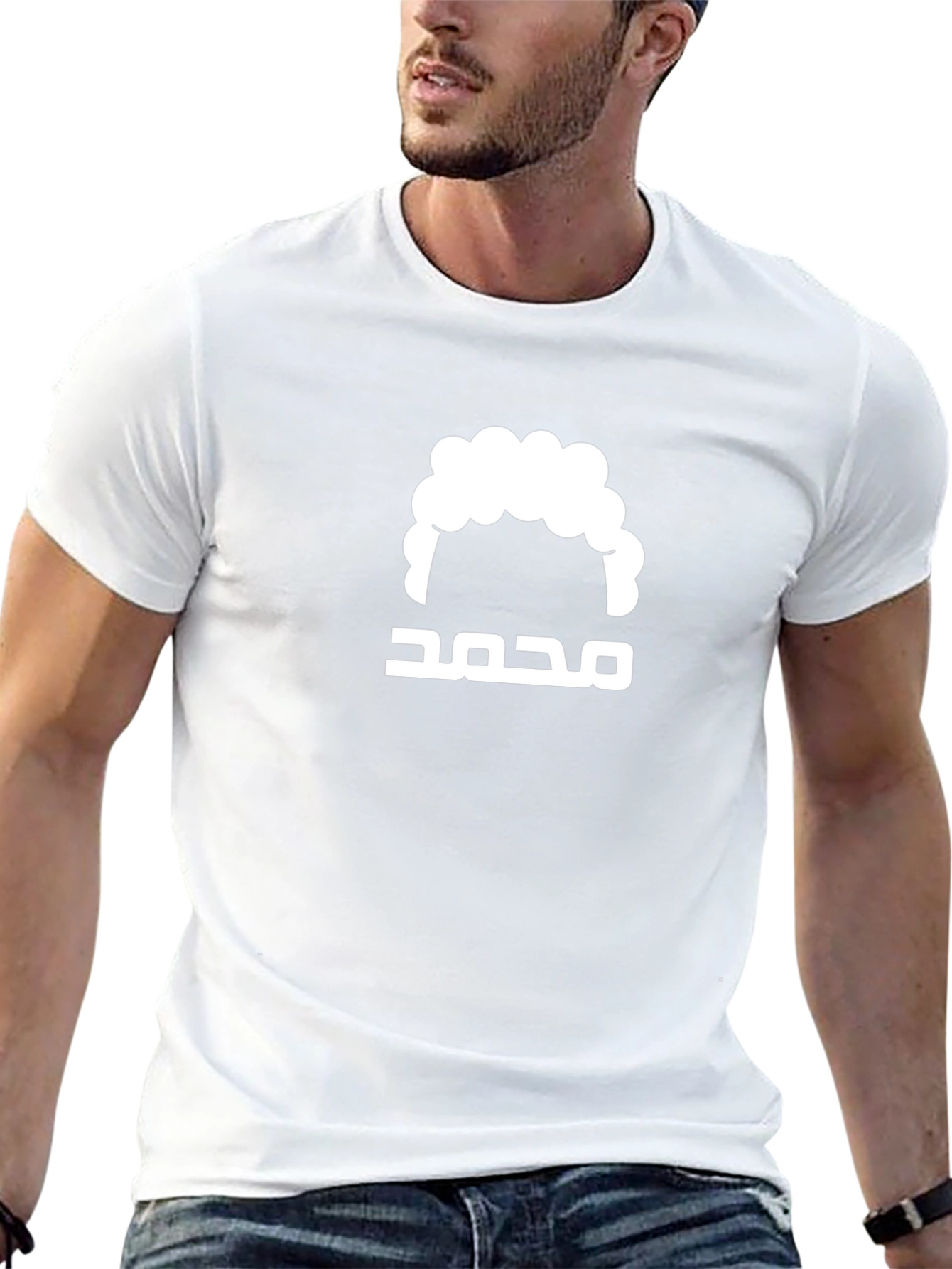 Mohammad T-Shirt - Stylish Graphic Tee