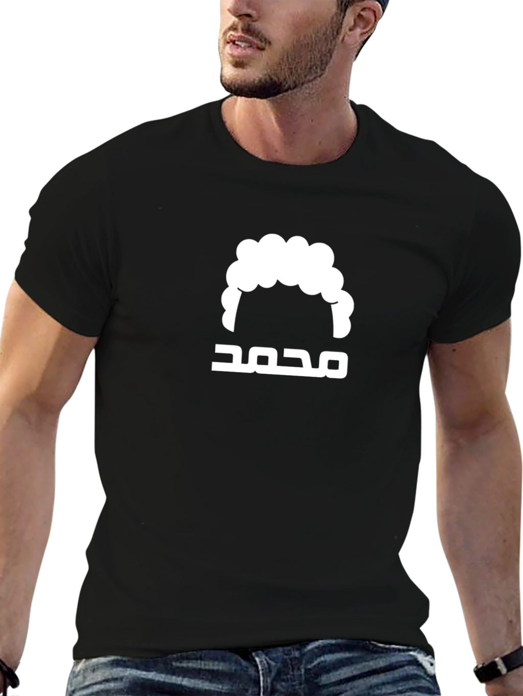 Mohammad T-Shirt - Stylish Graphic Tee