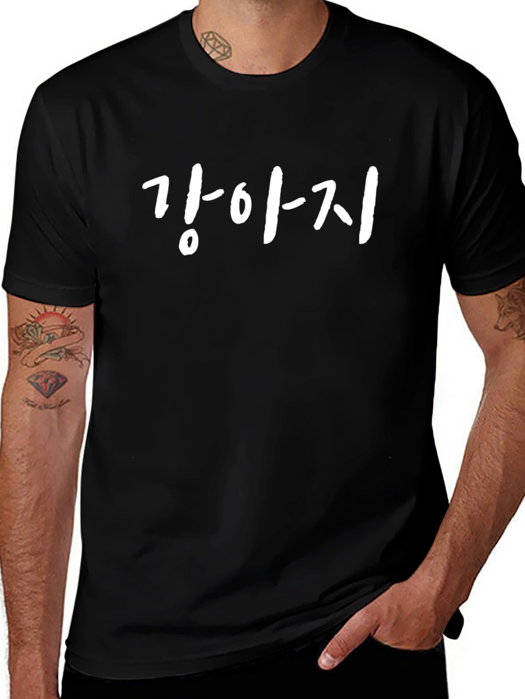 Korean Puppy T-Shirt - Soft Cotton