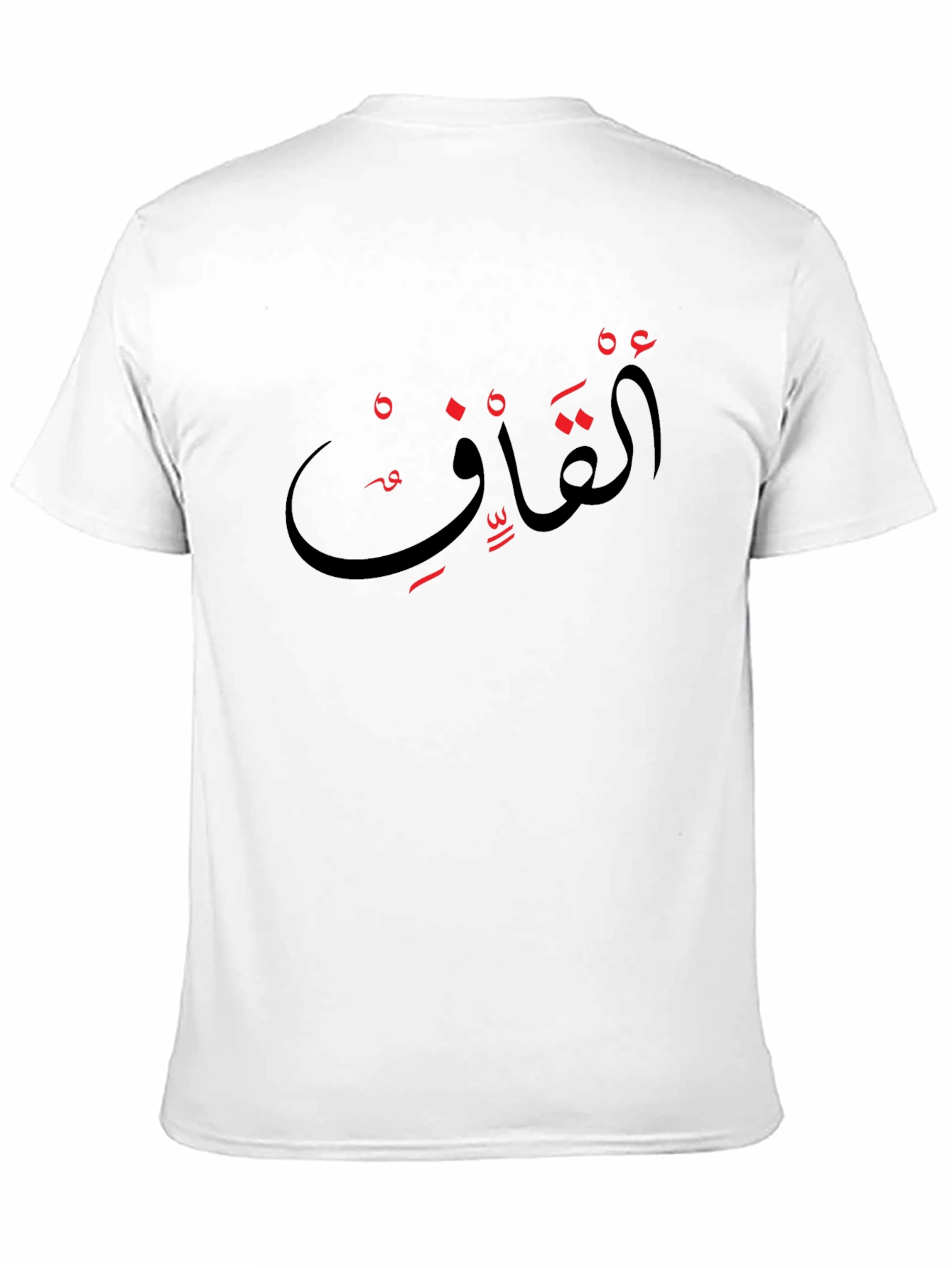 Arabic Script Black T-Shirt