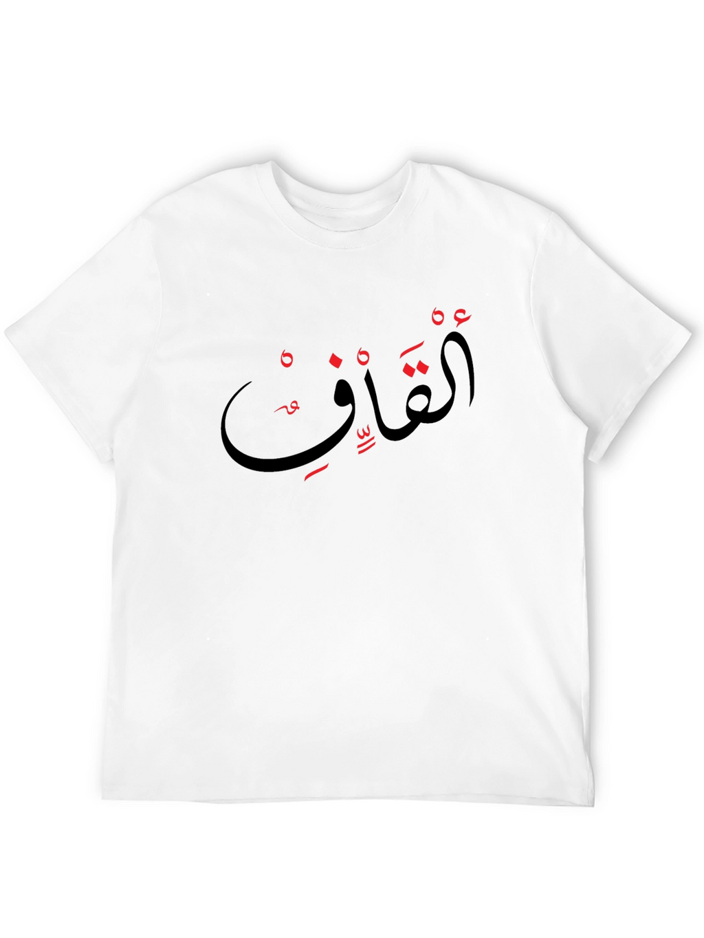 Arabic Script Black T-Shirt