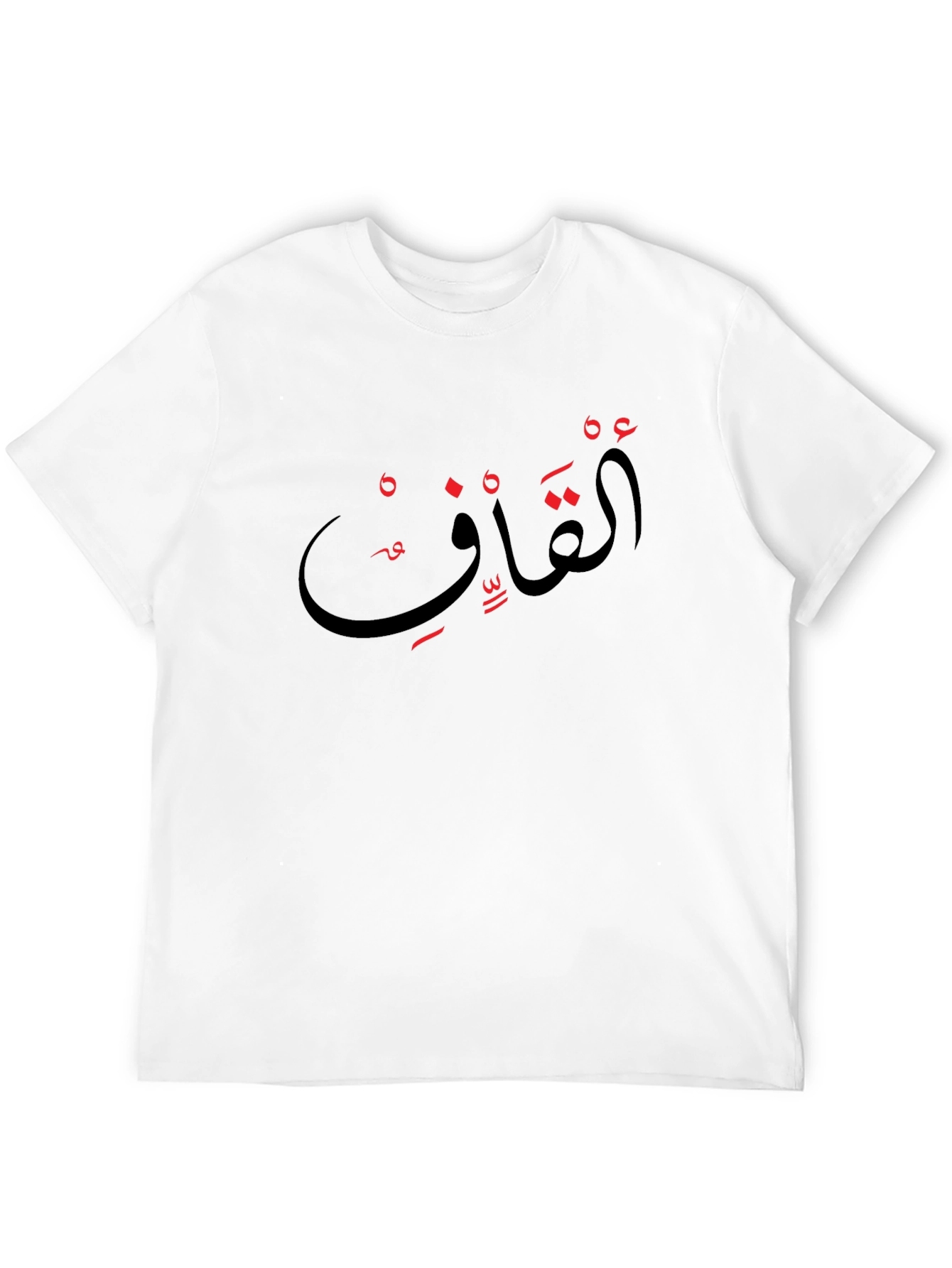 Arabic Script Black T-Shirt