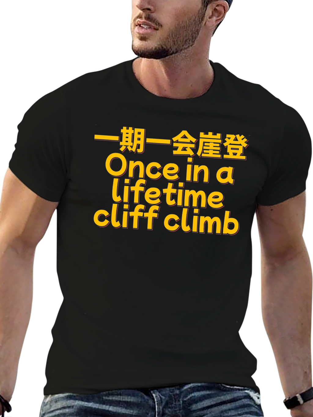 Once in a Lifetime Cliff Climb Graphic T-Shirt