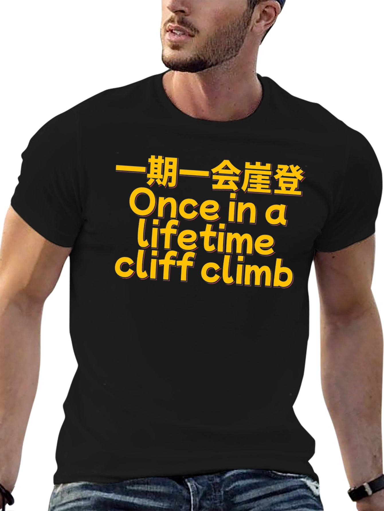 Once in a Lifetime Cliff Climb Graphic T-Shirt
