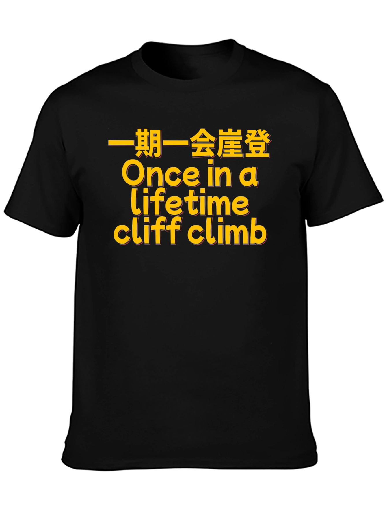 Once in a Lifetime Cliff Climb Graphic T-Shirt