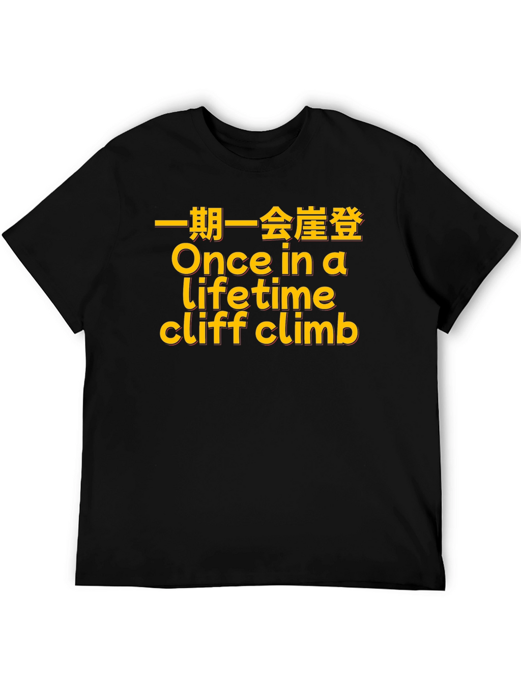 Once in a Lifetime Cliff Climb Graphic T-Shirt