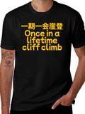 Once in a Lifetime Cliff Climb Graphic T-Shirt