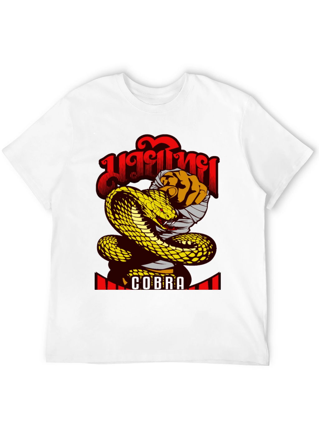 Cobra Snake Graphic Tee - Muay Thai Style