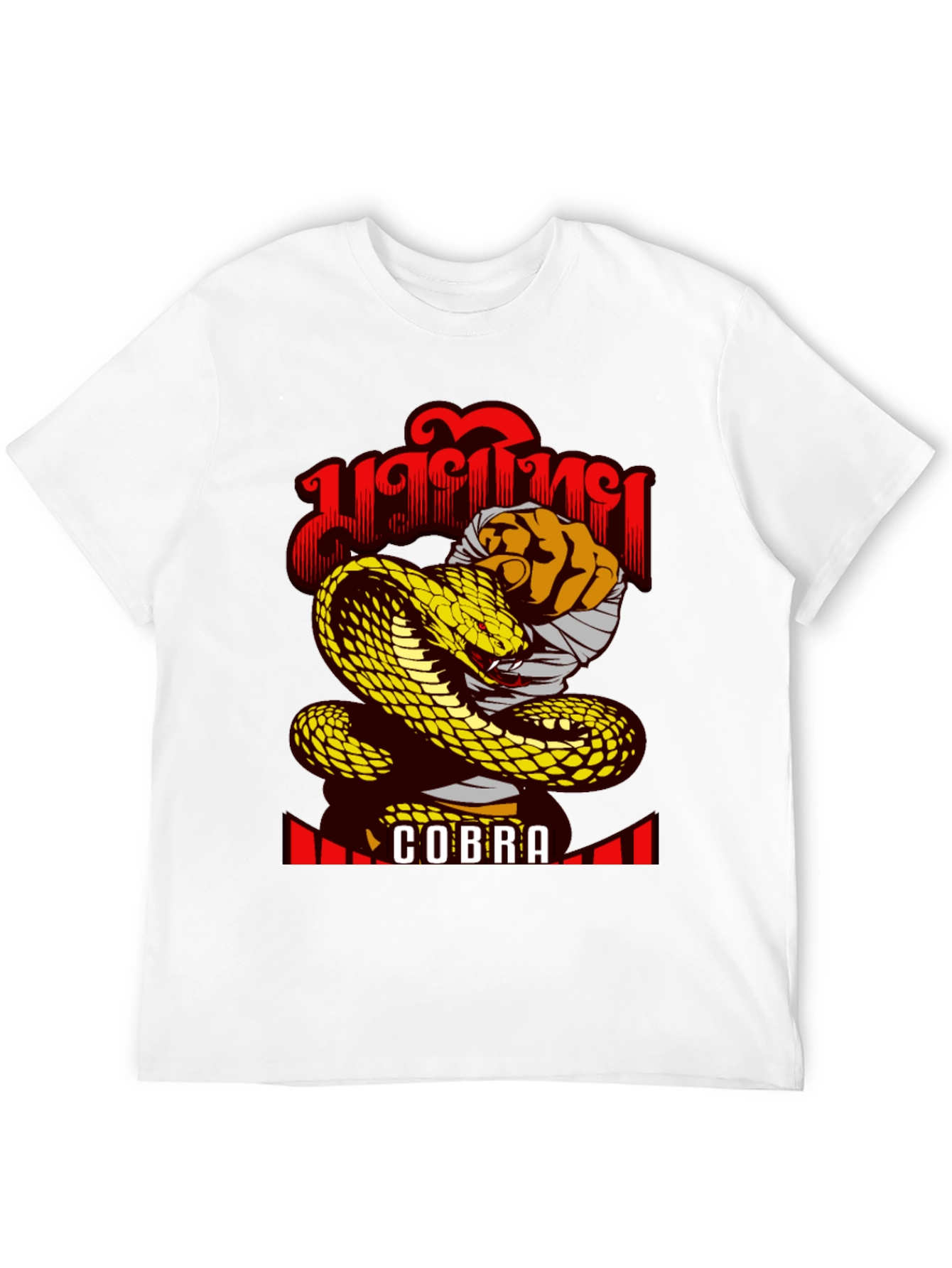 Cobra Snake Graphic Tee - Muay Thai Style