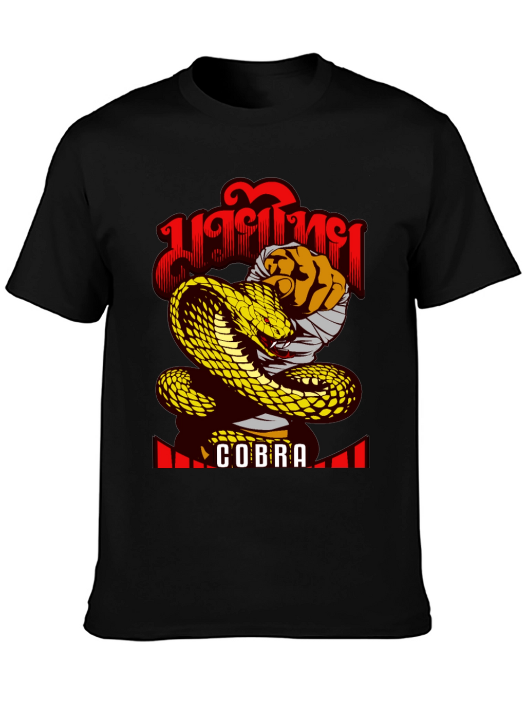 Cobra Snake Graphic Tee - Muay Thai Style