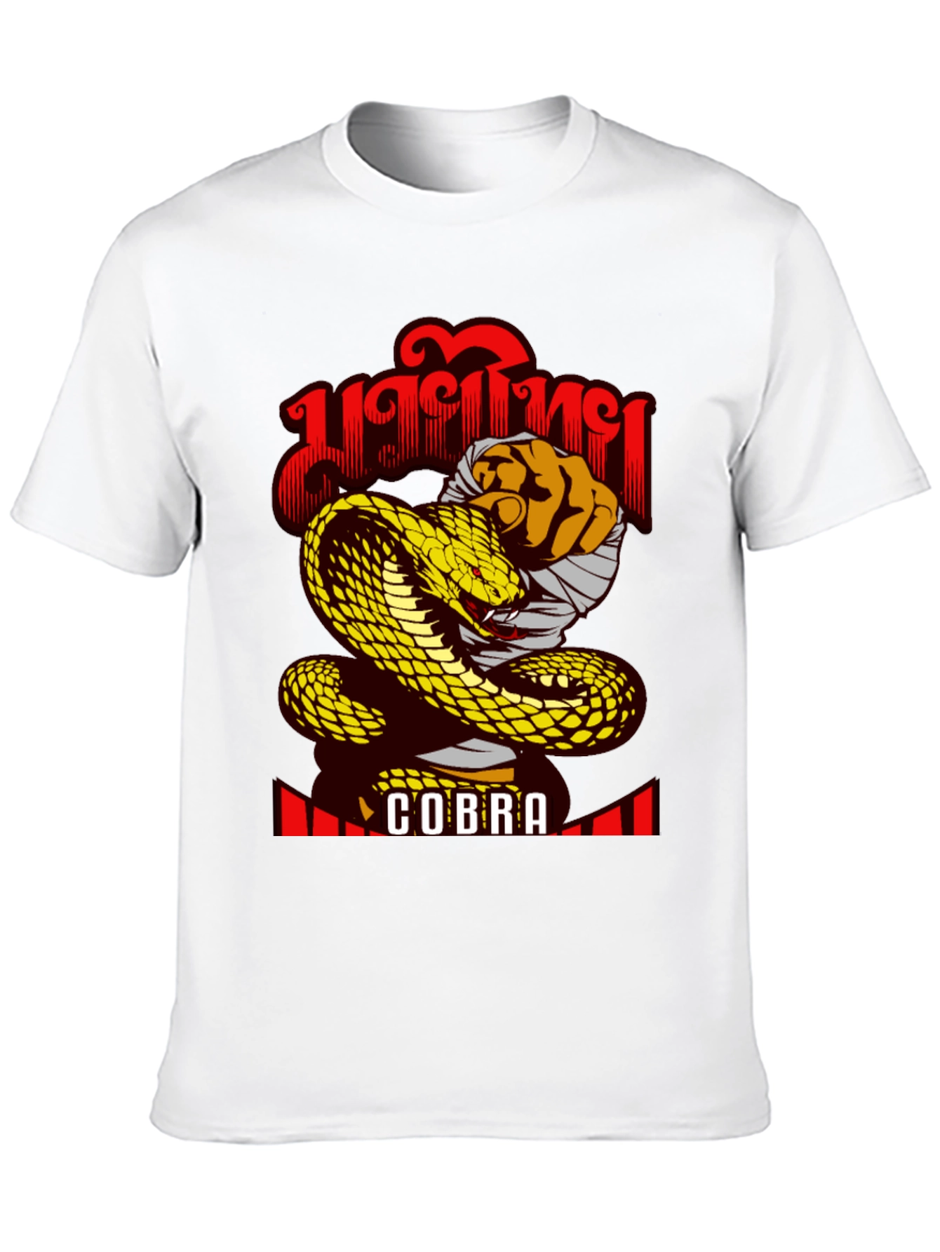 Cobra Snake Graphic Tee - Muay Thai Style