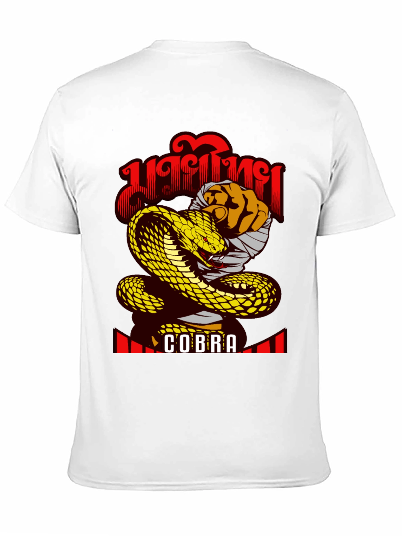 Cobra Snake Graphic Tee - Muay Thai Style