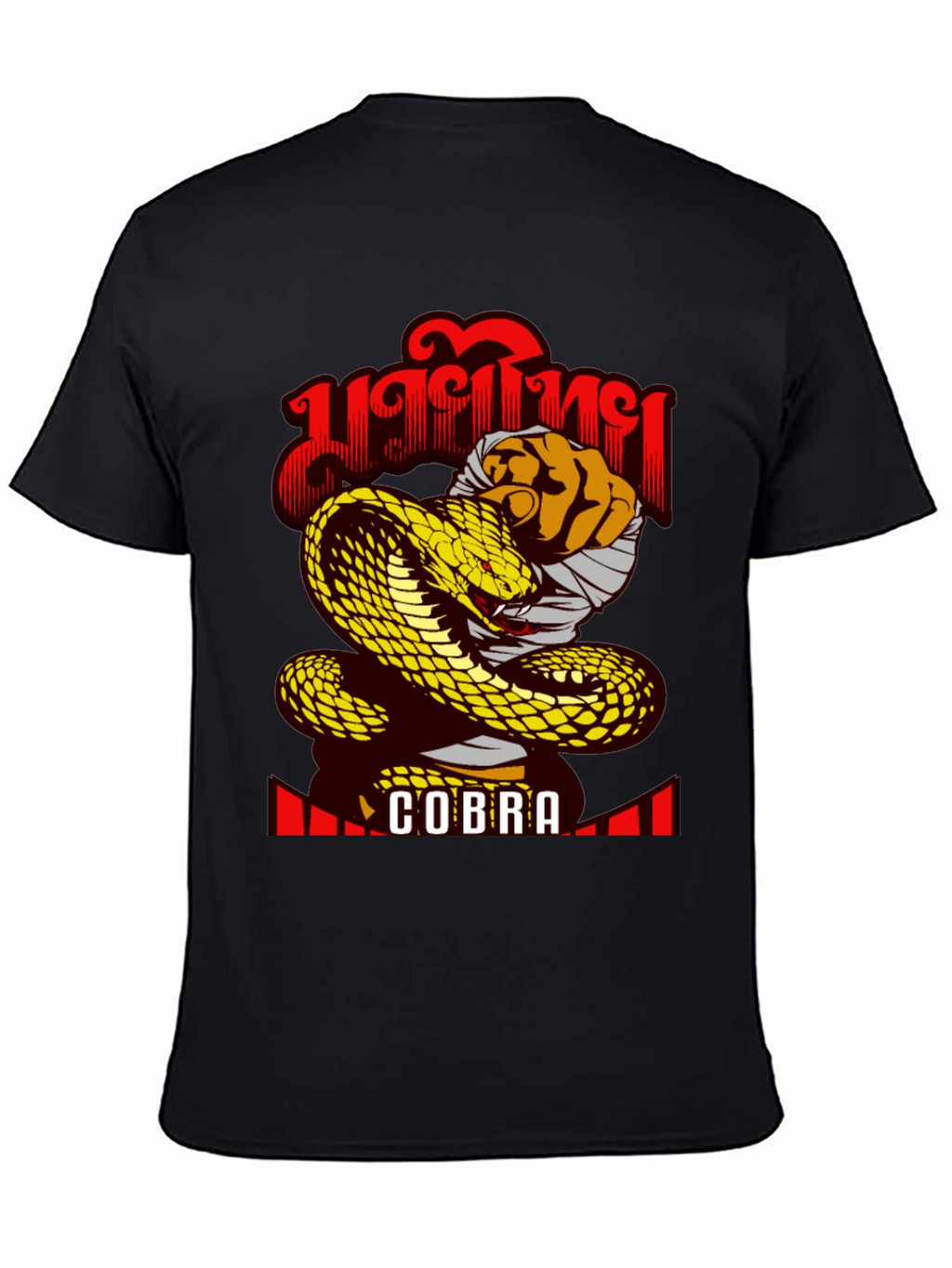 Cobra Snake Graphic Tee - Muay Thai Style