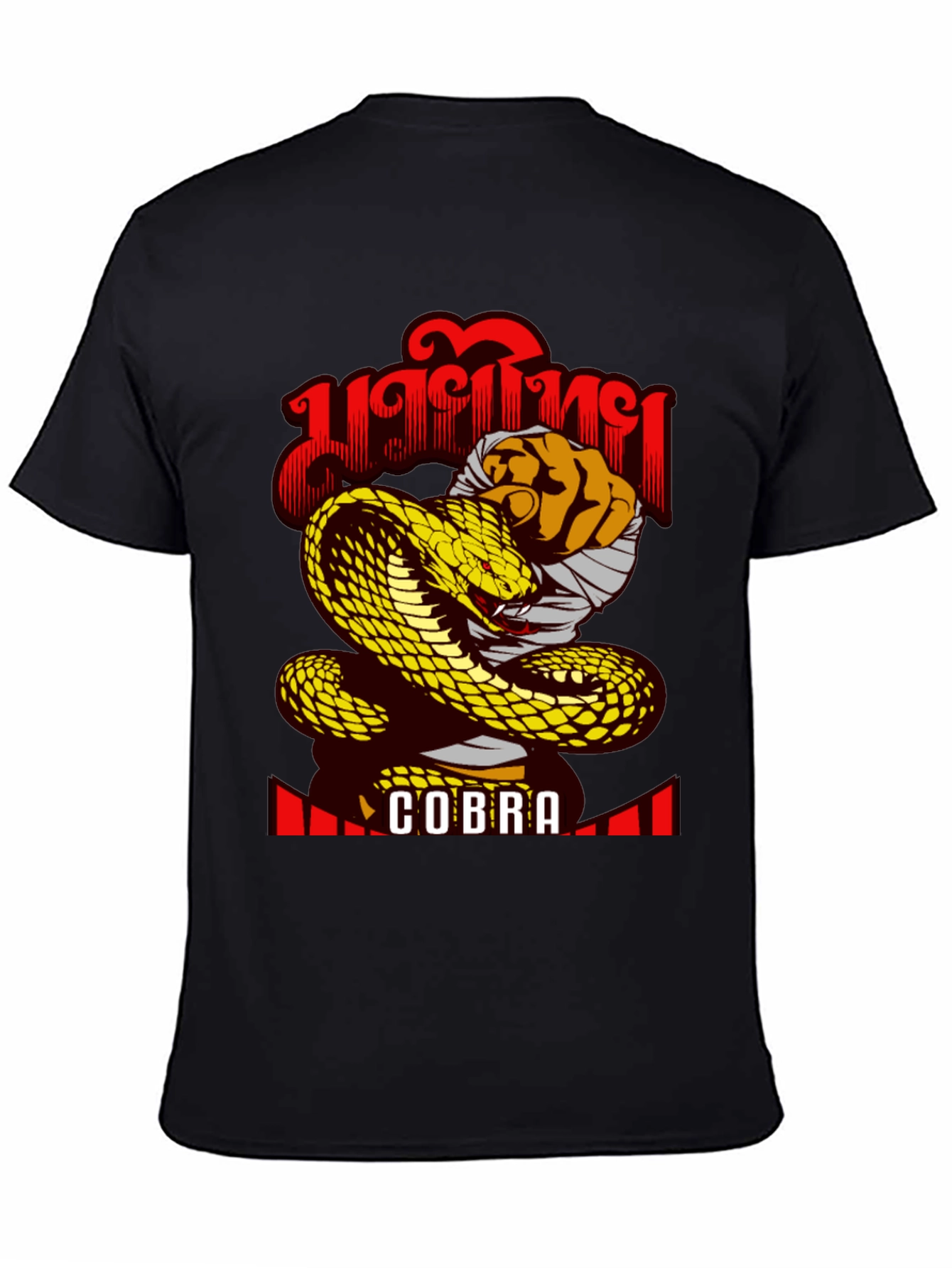 Cobra Snake Graphic Tee - Muay Thai Style
